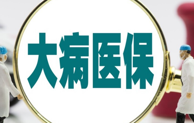 宁康护医保换卡得流程全解析，搞懂这几点秒到账