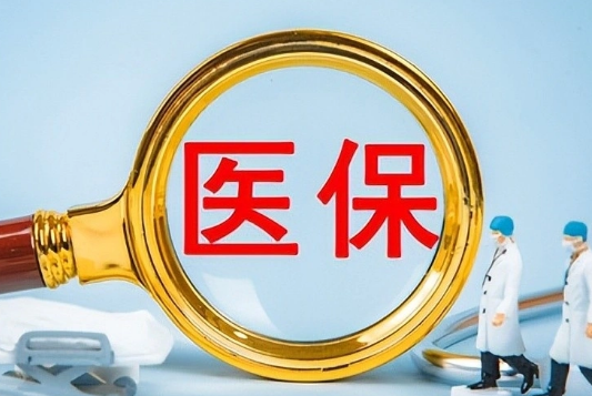宁康护买药刷医保卡还是付现金好呢？背后有这些门道