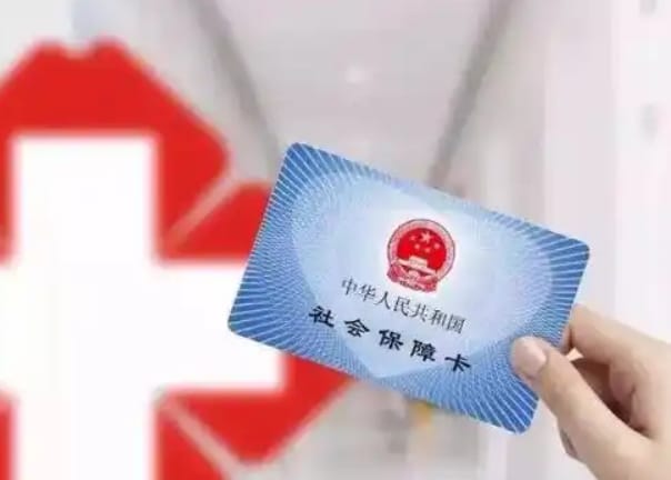 宁康护医保个人账户钱怎么取出？避开这些坑
