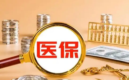 宁康护医保里的卡怎么能取现？手把手教你正规操作