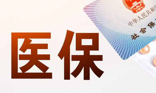 宁康护搞懂医保提现中介联系方式怎么填，避开这3个大坑