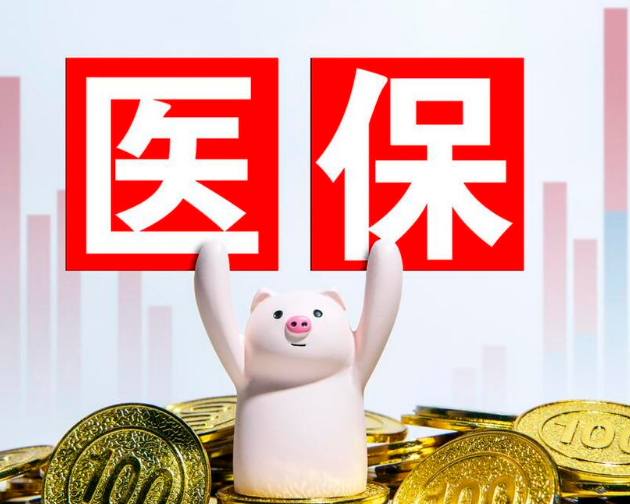 宁康护搞懂医保卡上个人账户资金如何取出，避免白跑一趟