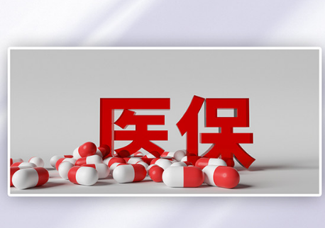 宁康护搞懂医保卡换卡与提取，别白跑一趟
