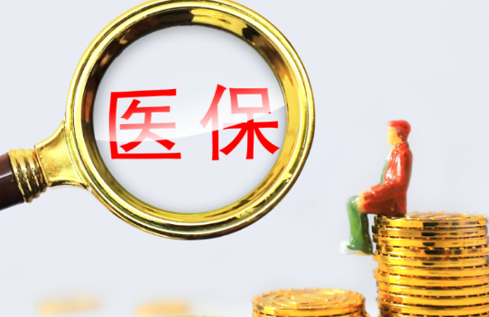 宁康护小额医保300以内提取条件有哪些？普通人也能看懂